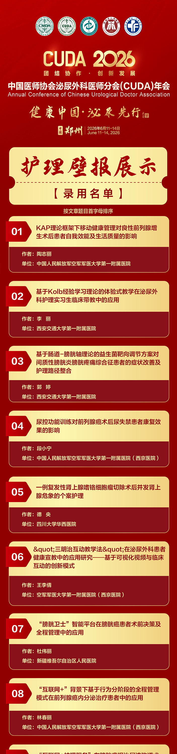 护理1_01.jpg