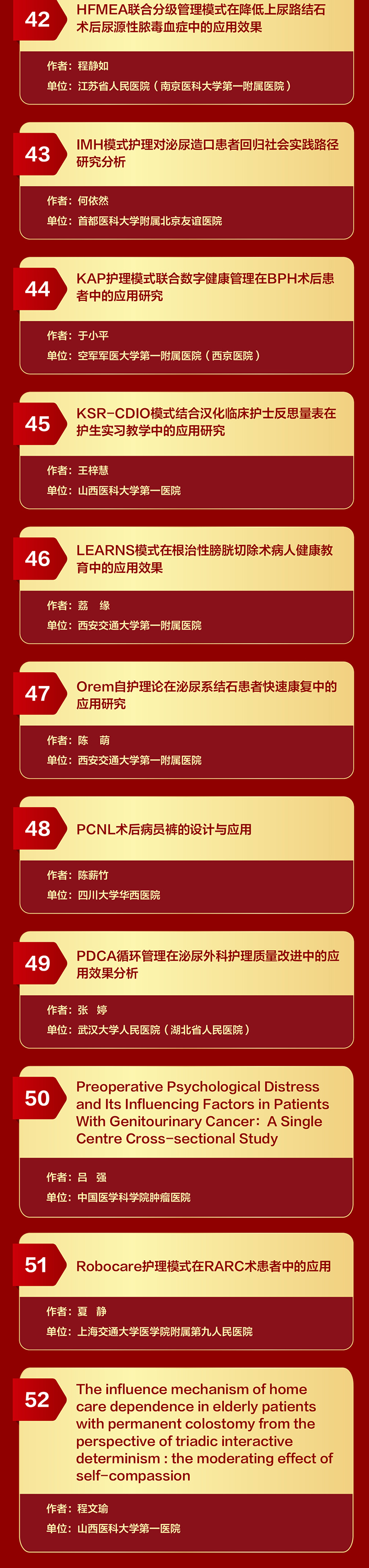 护理1_05.jpg