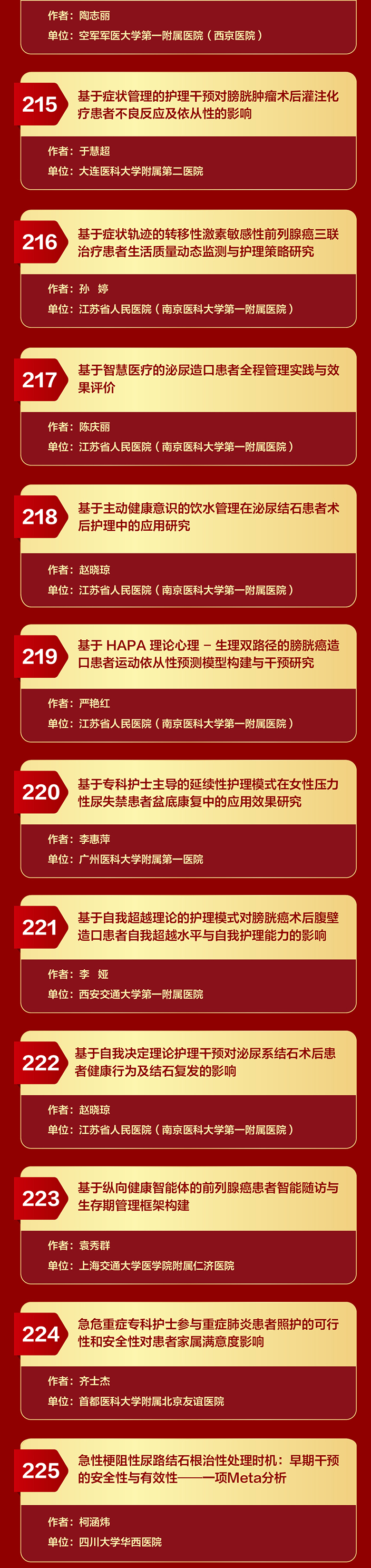 护理2_10.jpg