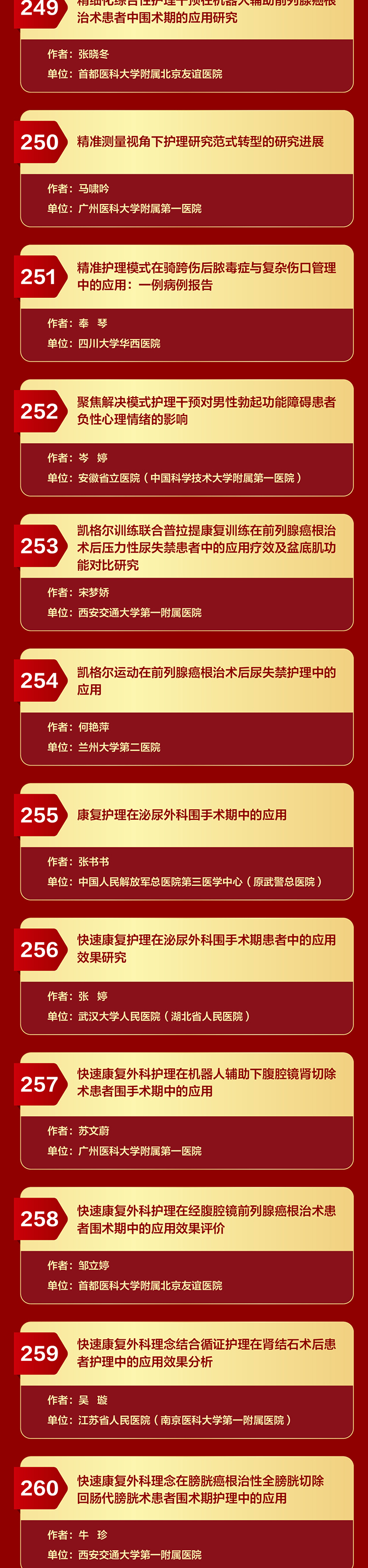 护理3_03.jpg