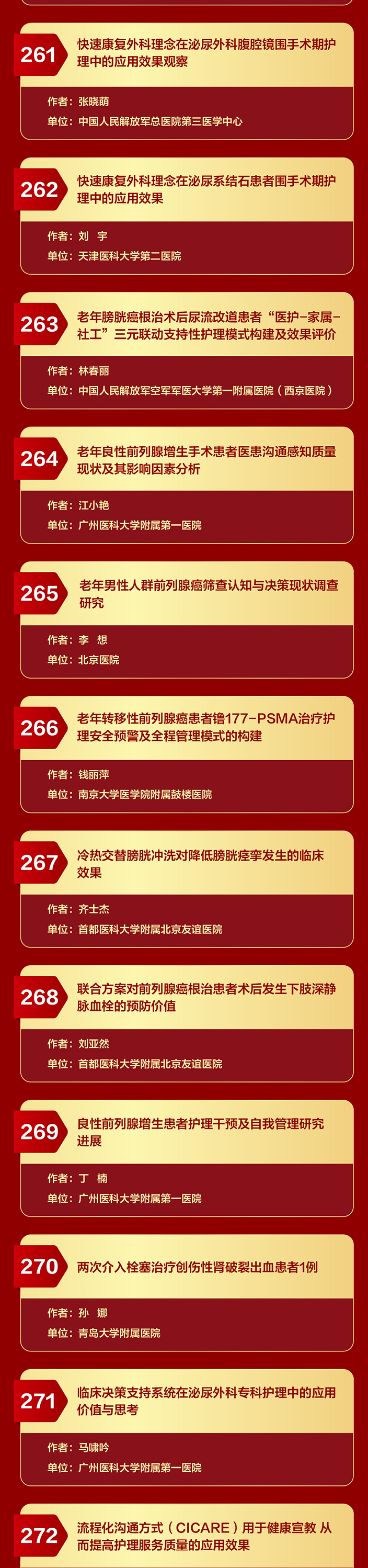 护理3_04.jpg