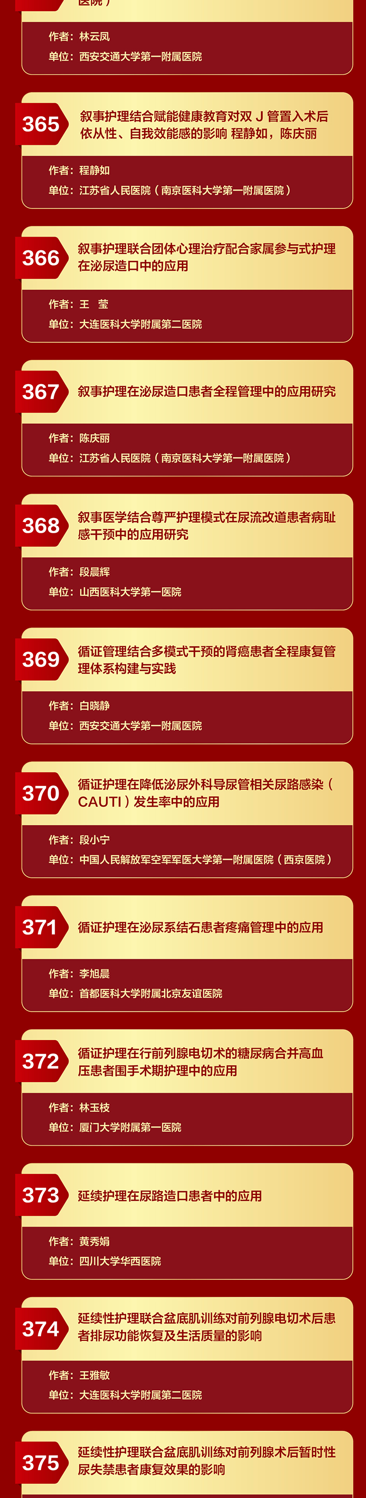 护理4_03.jpg