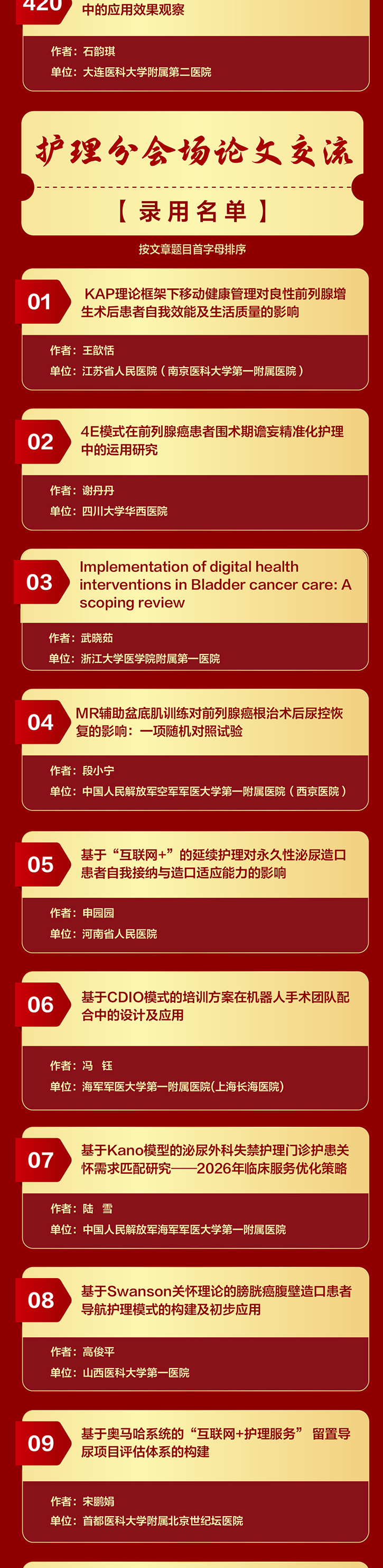 护理4_08.jpg