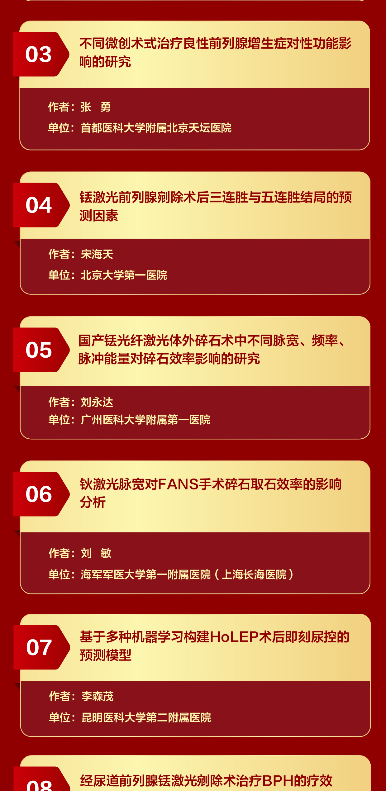 激光-更新0526_02.jpg